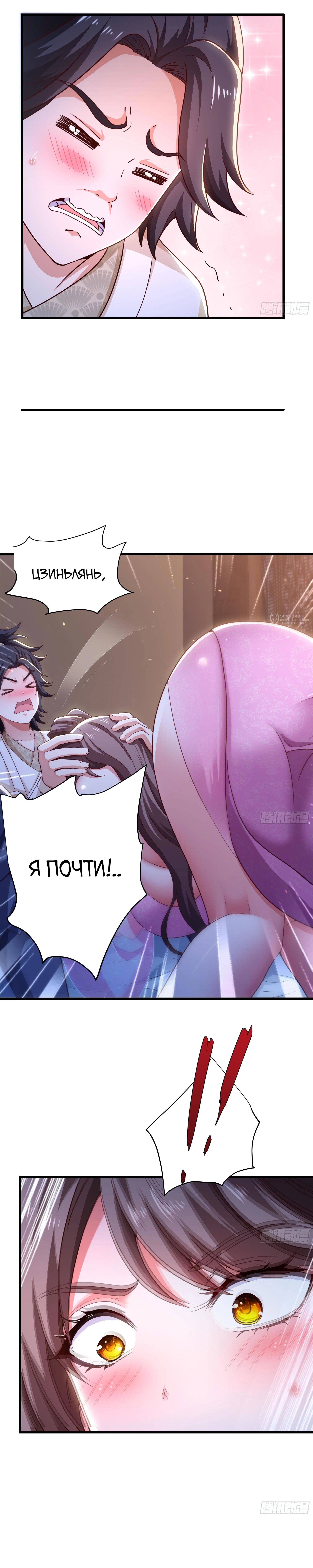 Страница 15