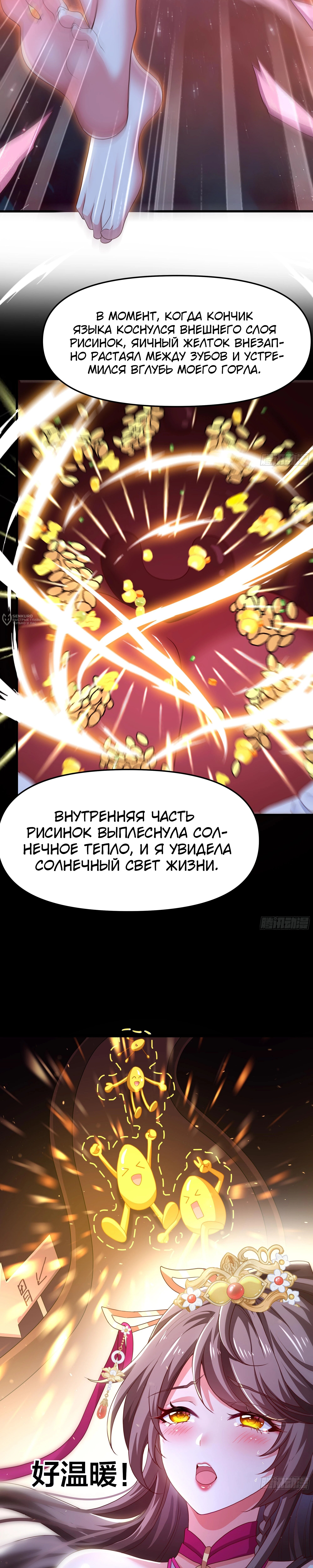 Страница 19