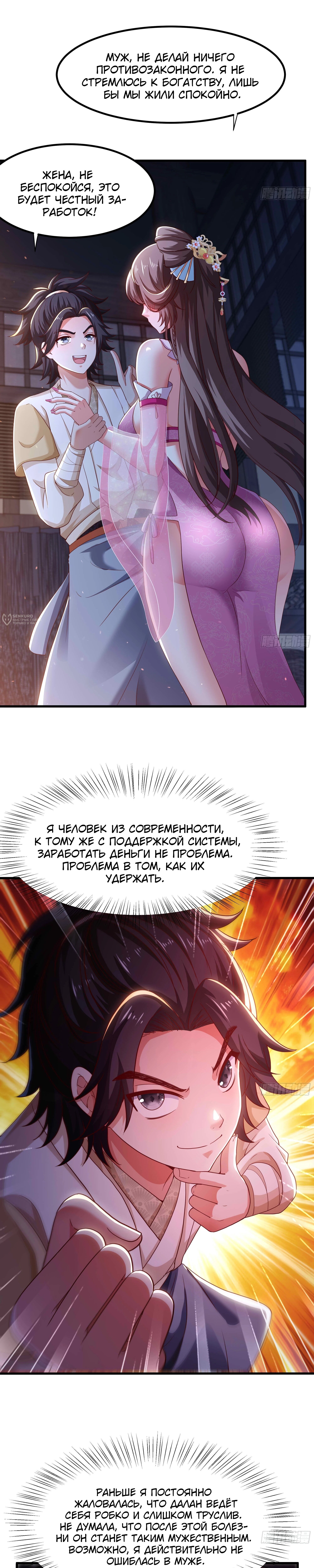 Страница 15