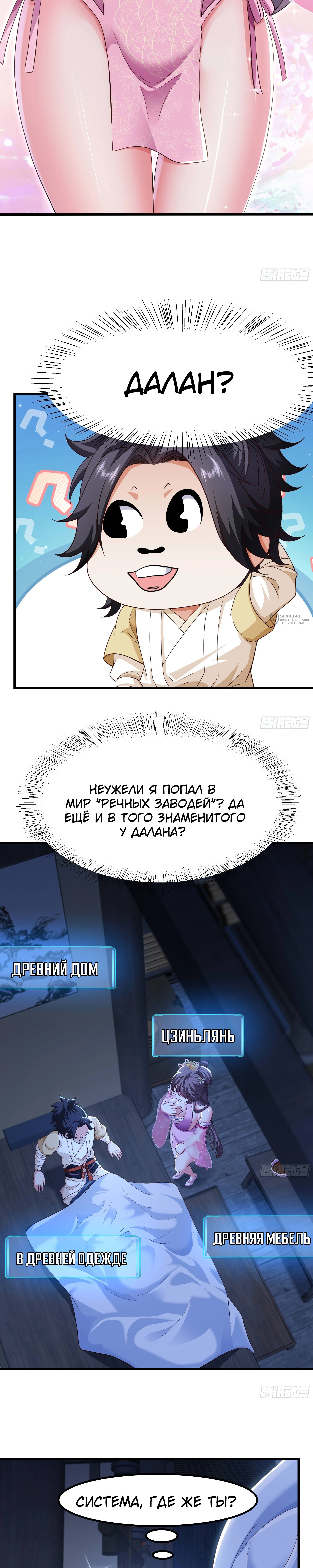 Страница 15