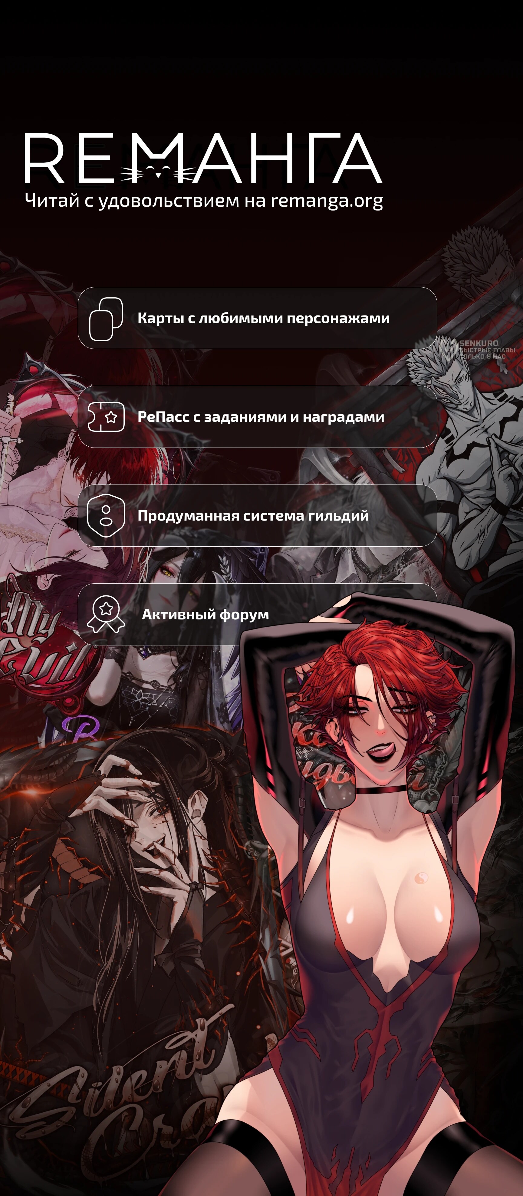 Страница 20