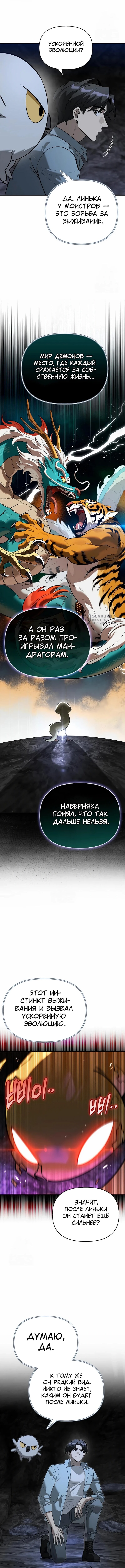 Страница 15
