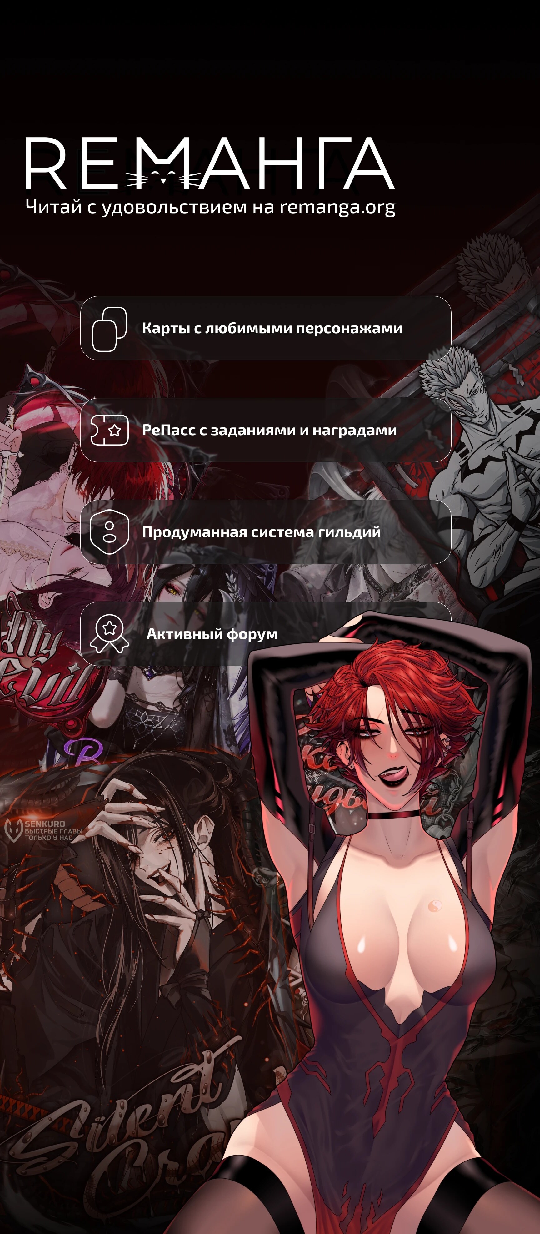 Страница 19