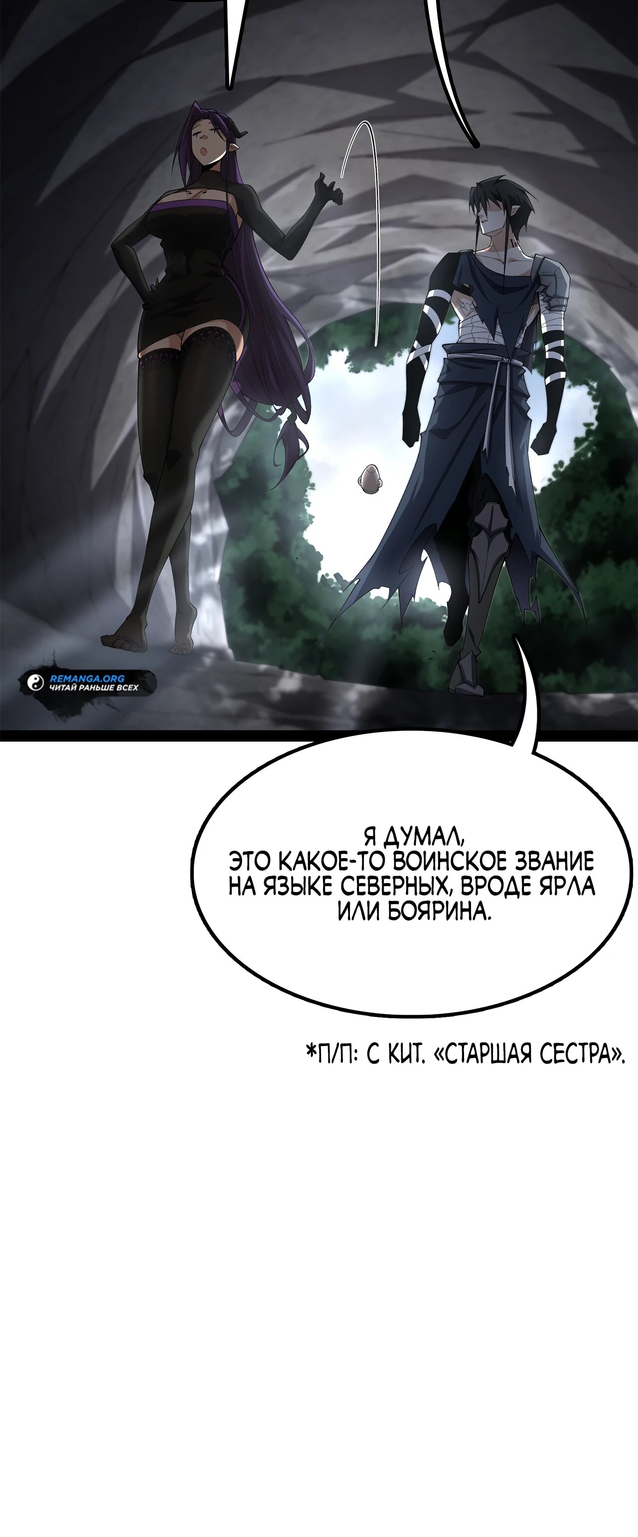 Страница 21