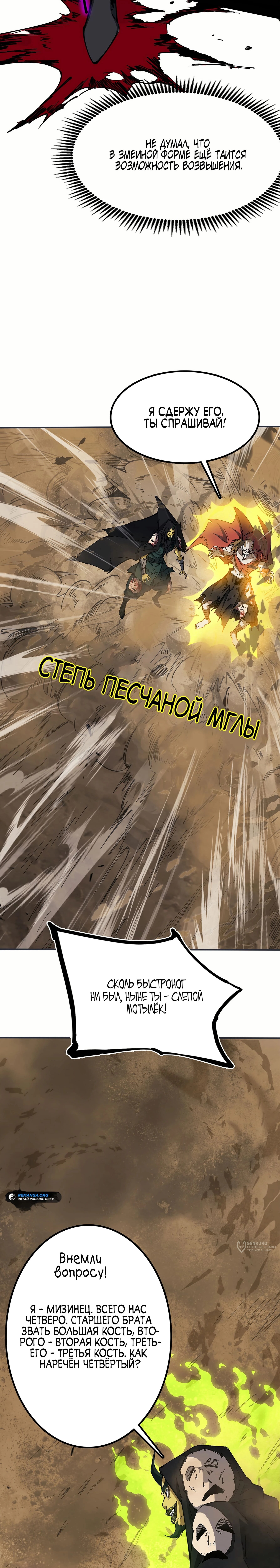 Страница 21