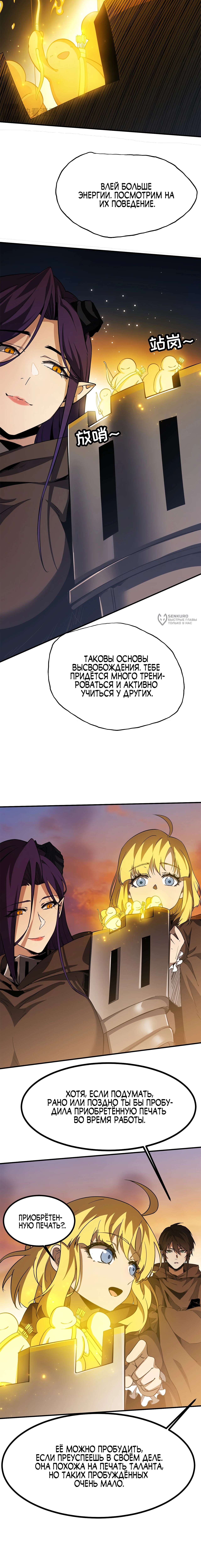 Страница 3