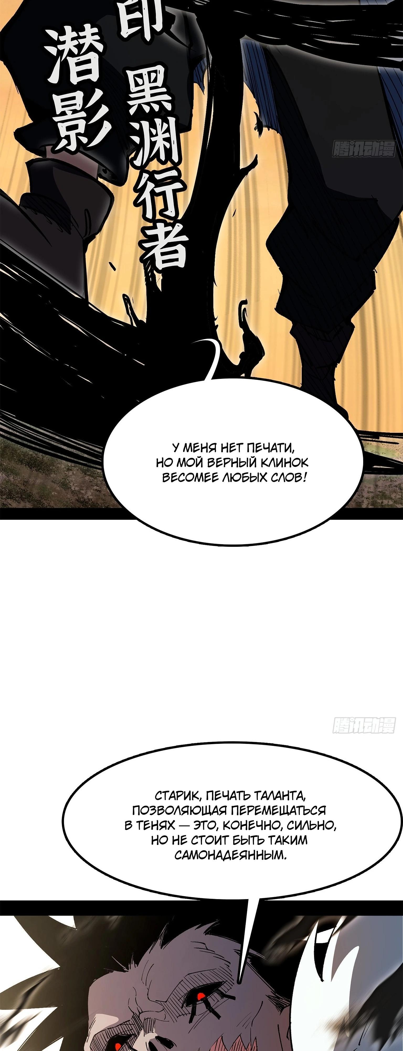 Страница 41