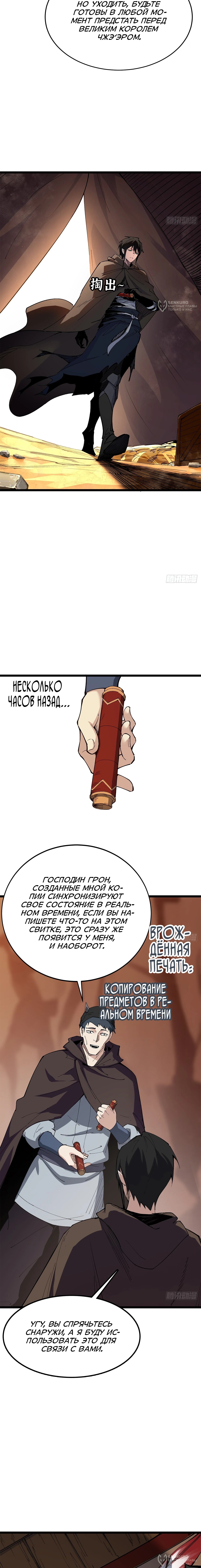 Страница 16