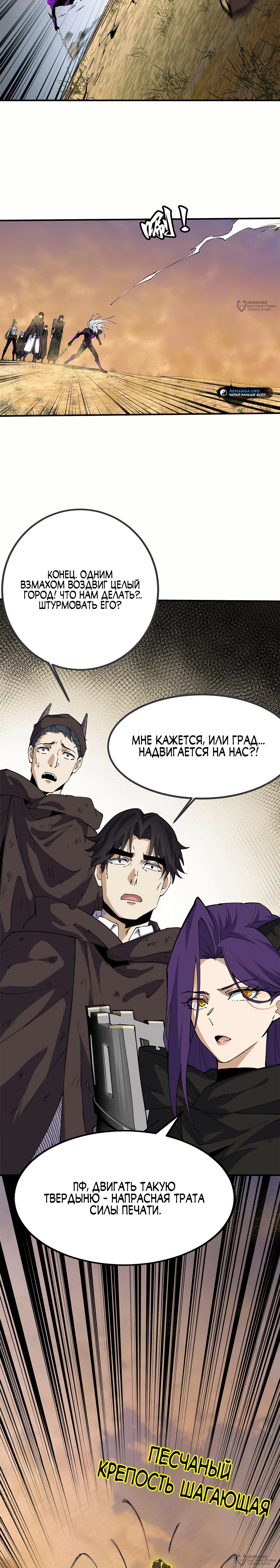 Страница 28