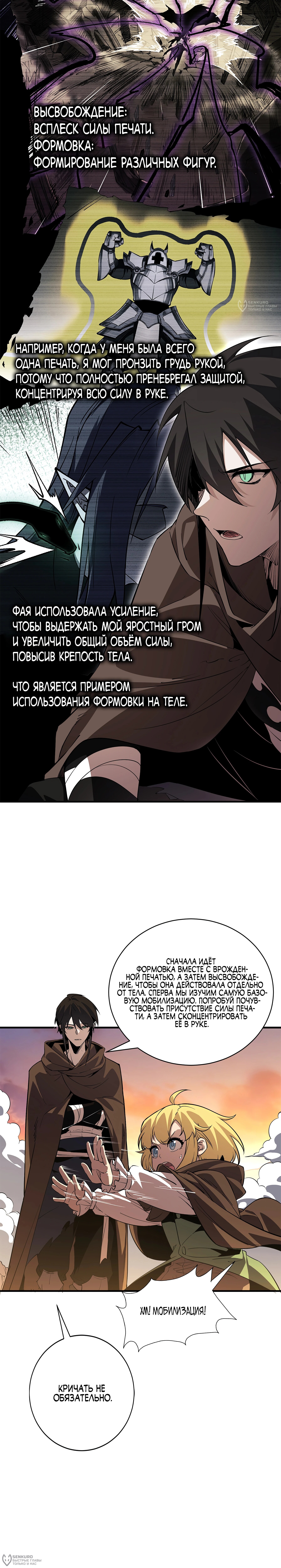 Страница 24