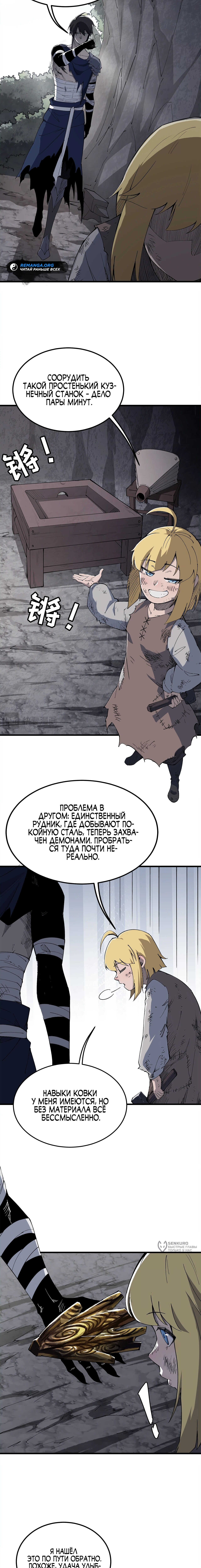 Страница 5