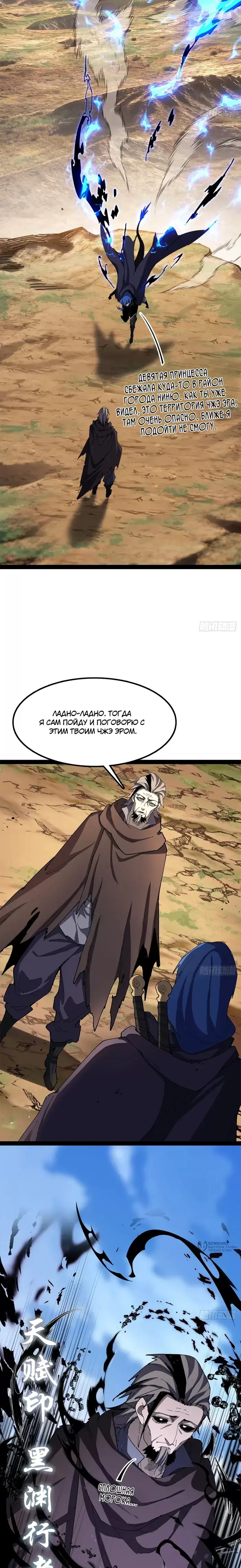Страница 13