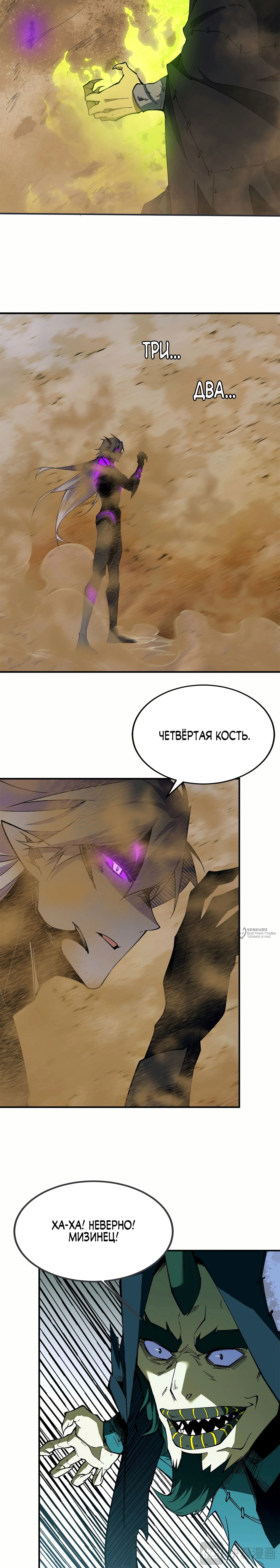 Страница 22