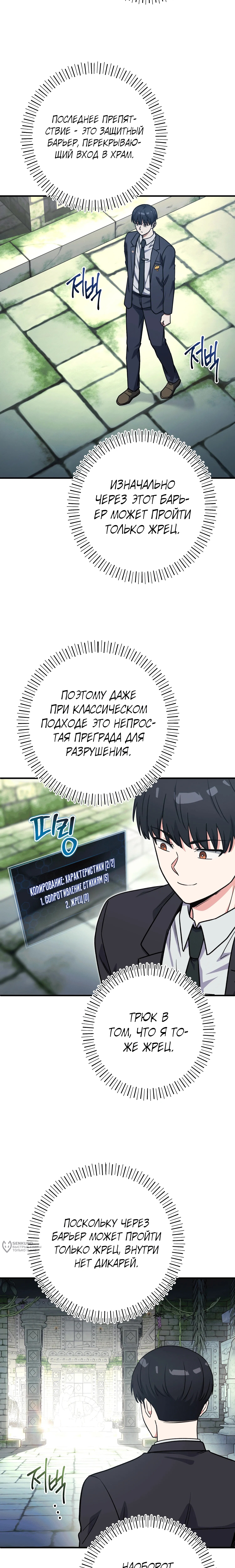 Страница 13
