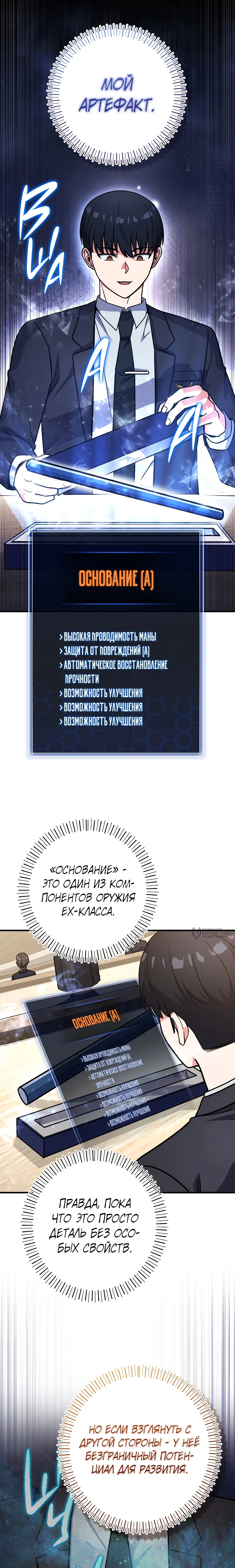 Страница 22