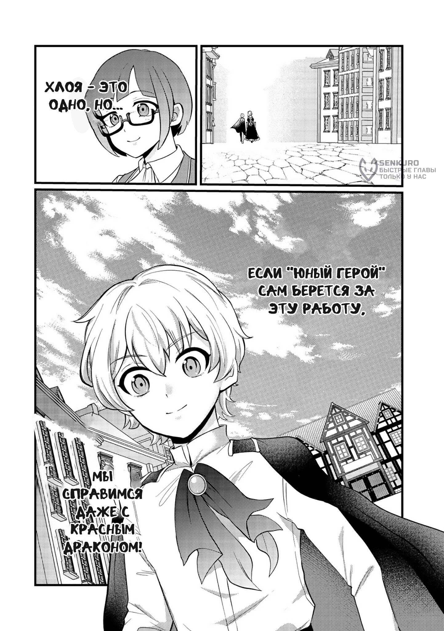 Страница 40