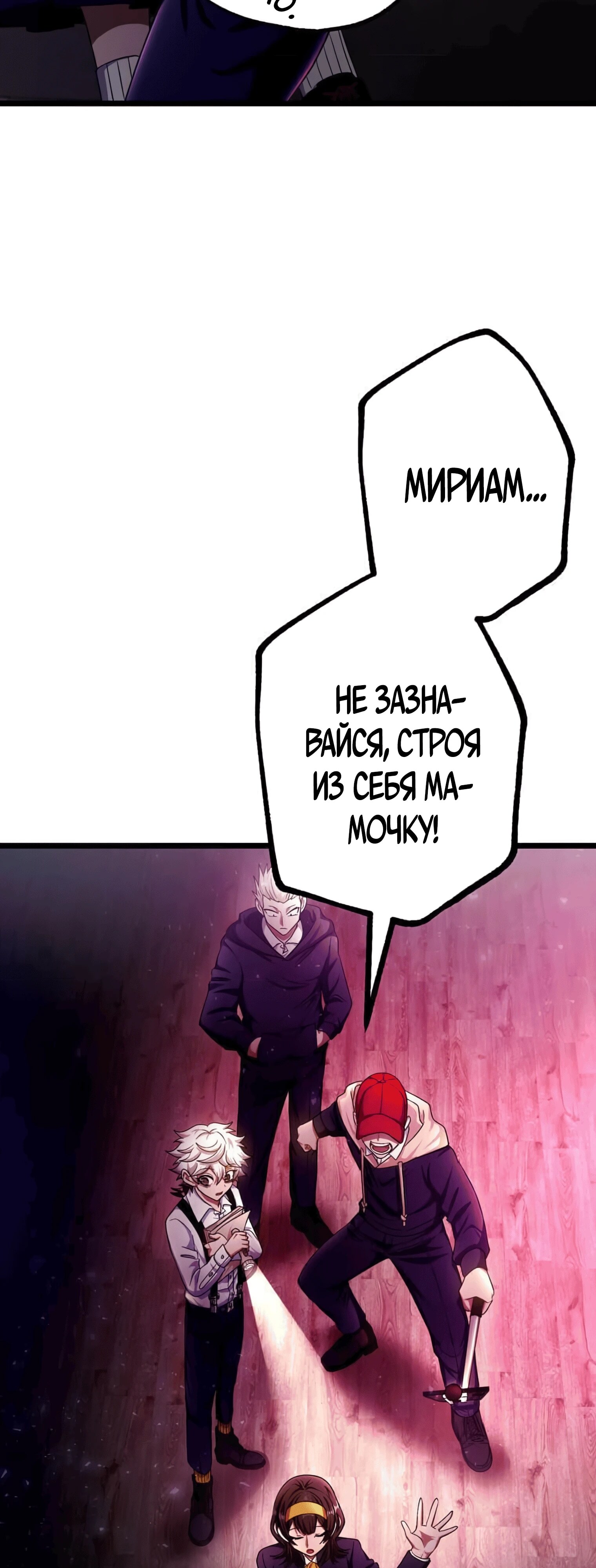 Страница 35
