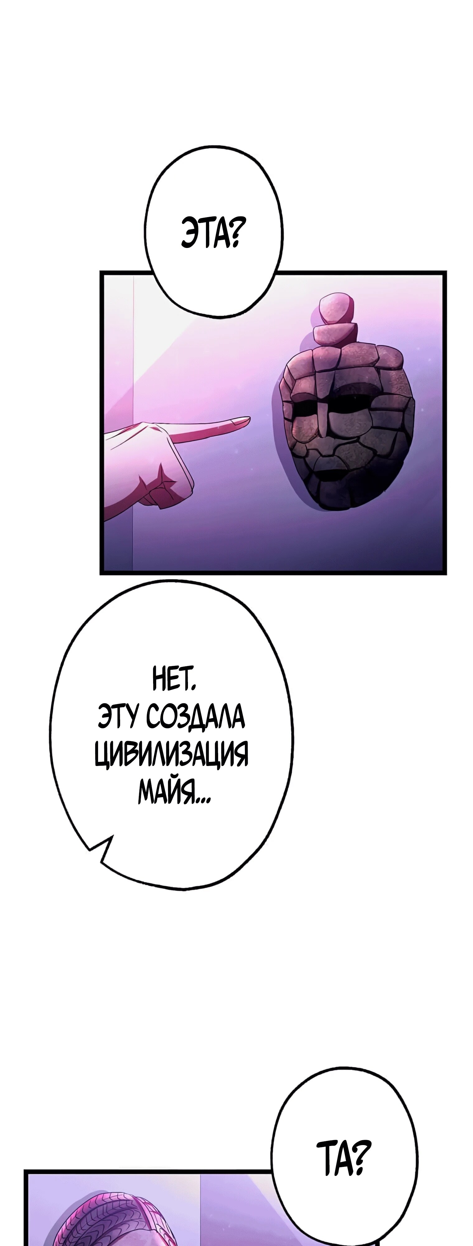 Страница 41