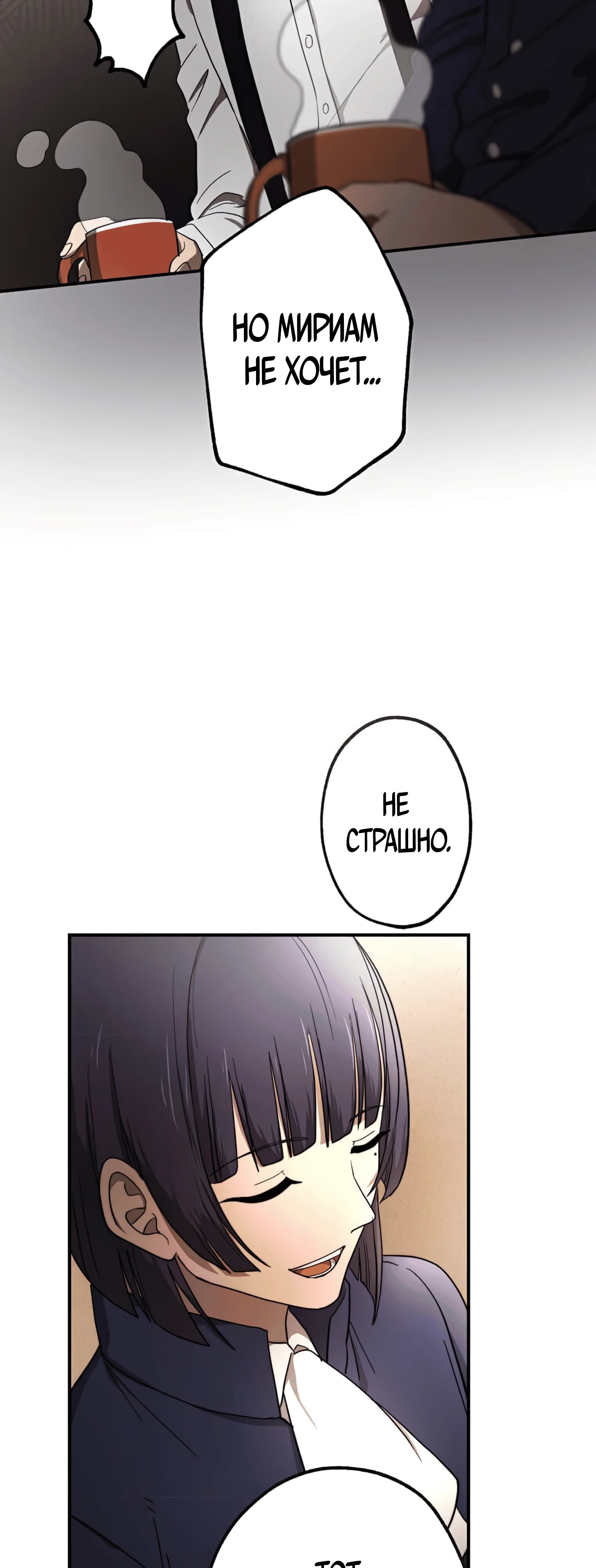 Страница 42