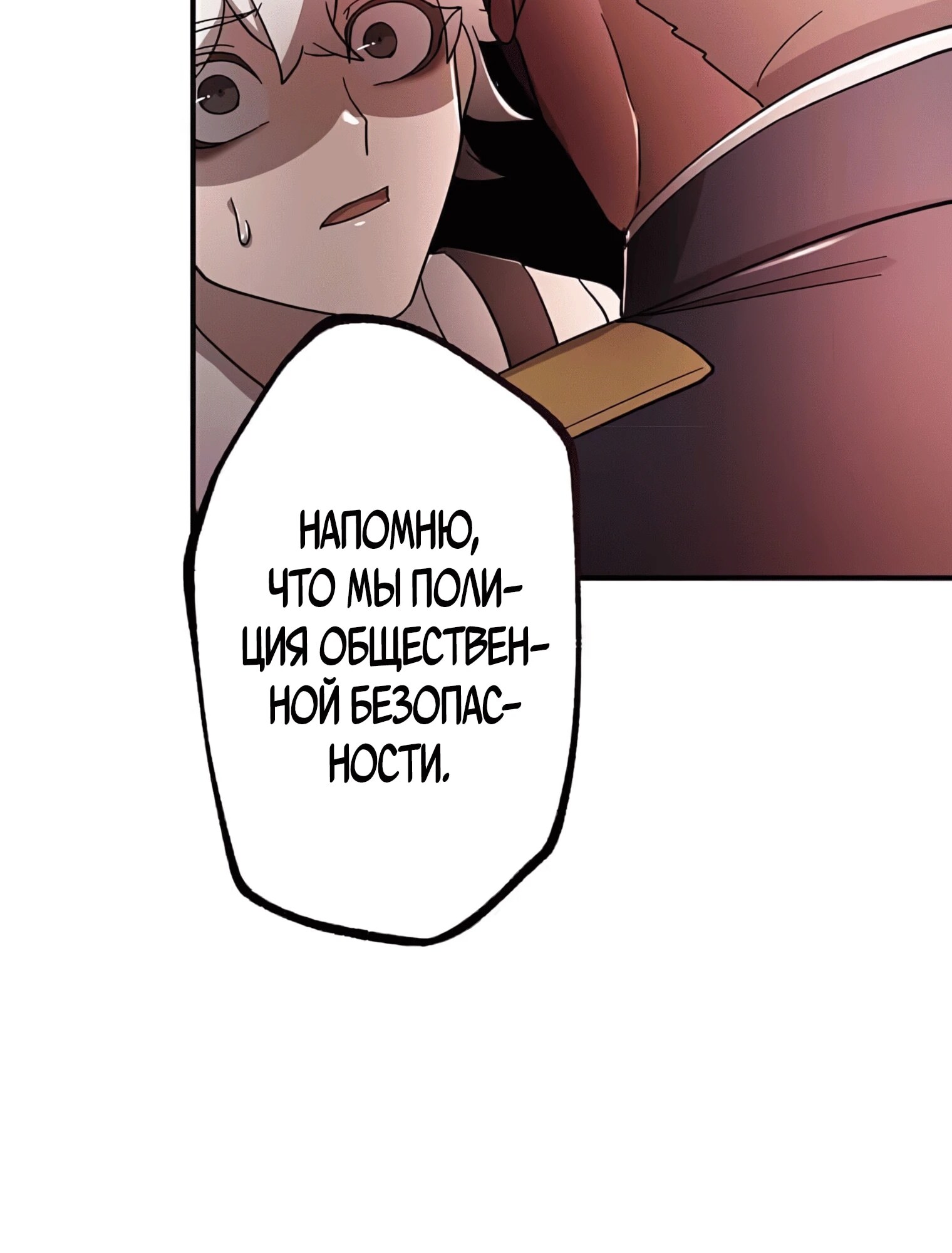 Страница 73