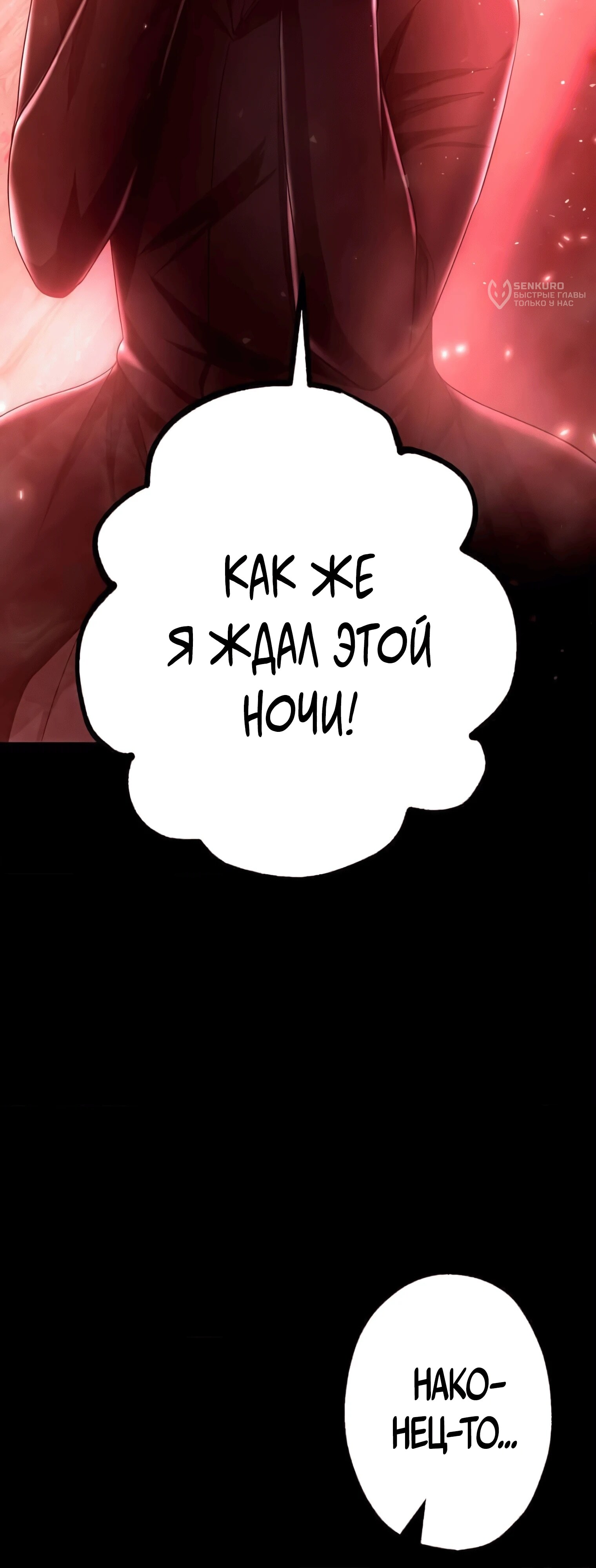 Страница 73