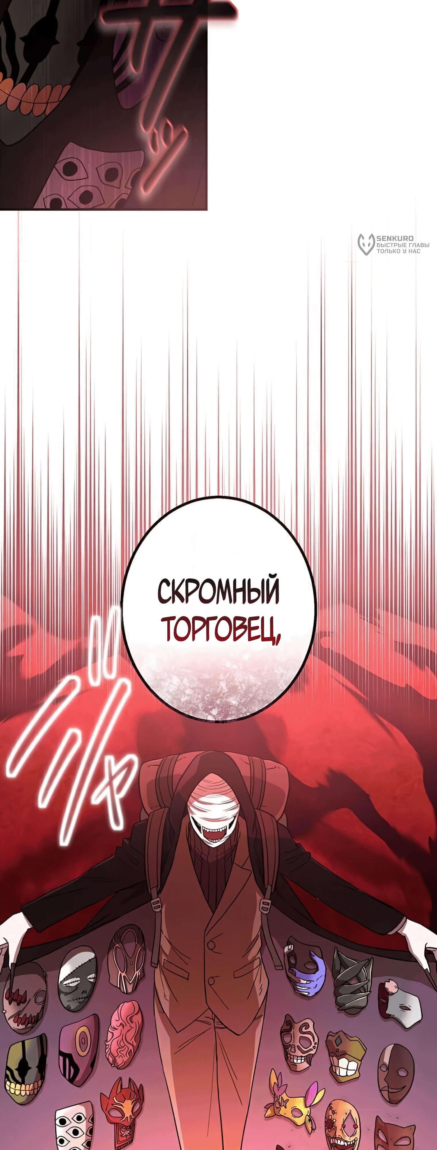 Страница 52
