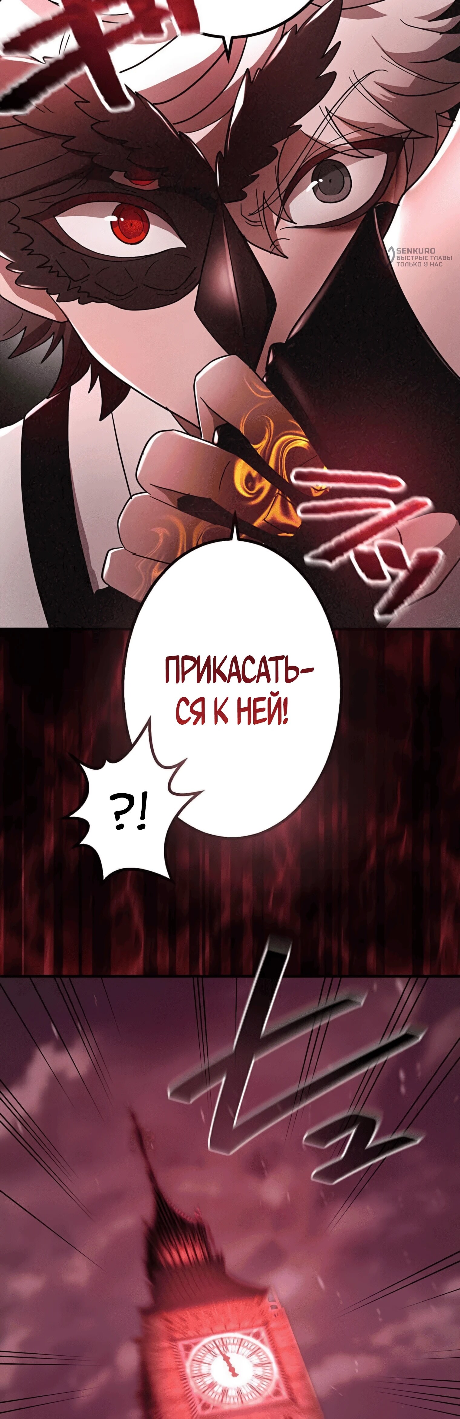 Страница 58