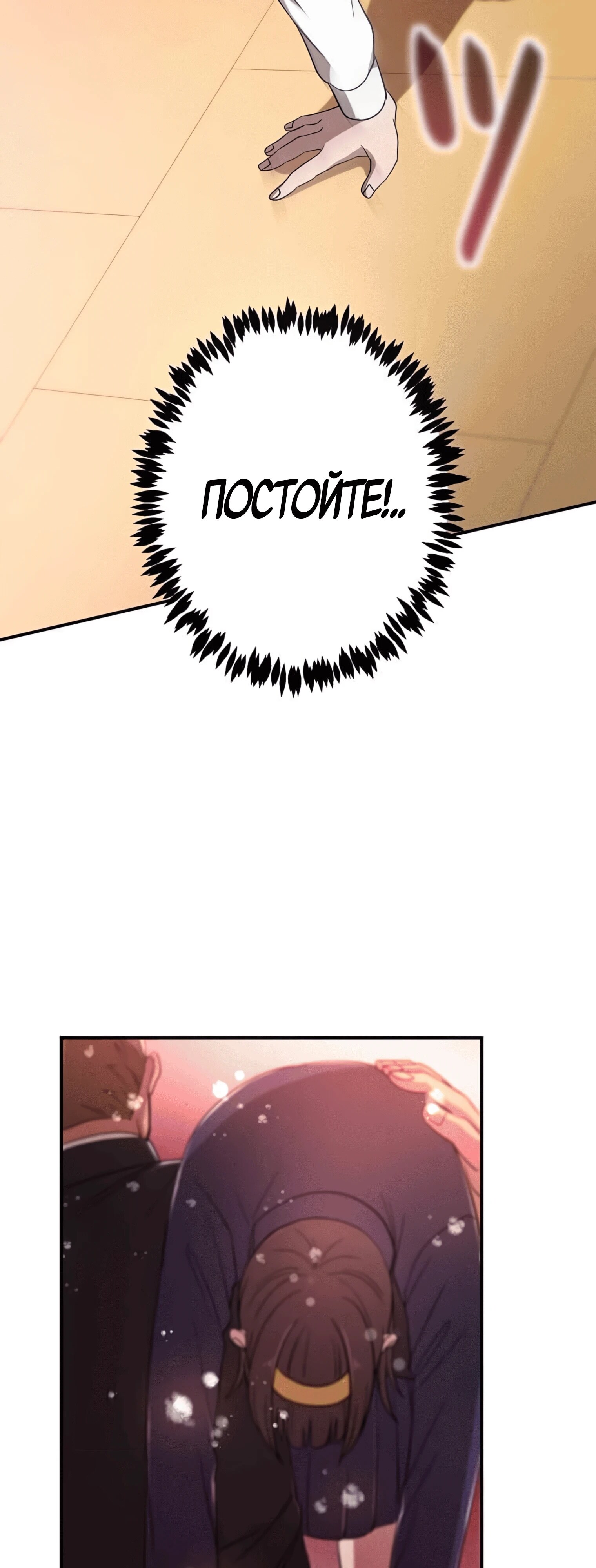 Страница 69