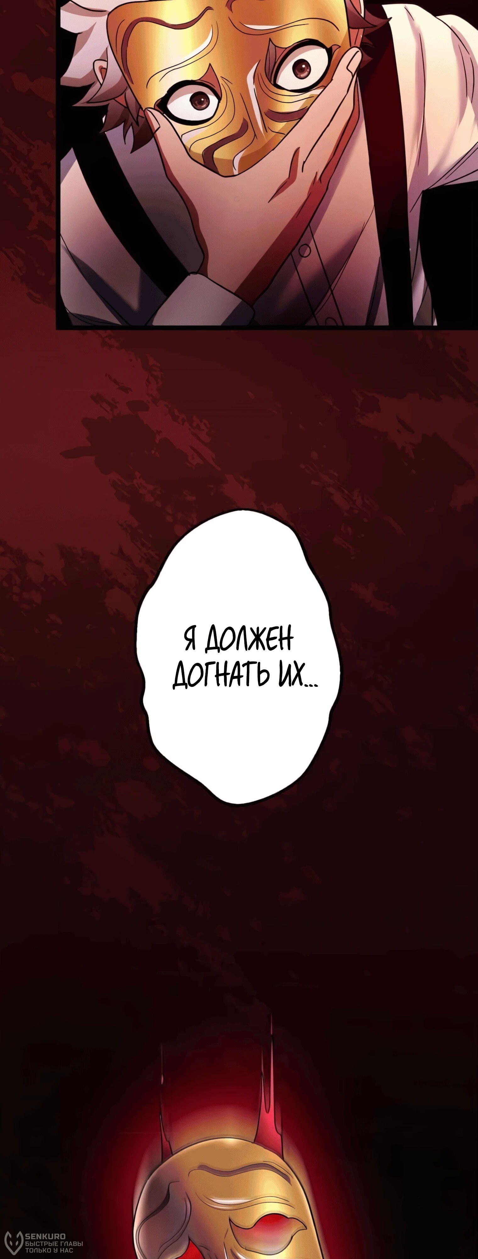 Страница 95