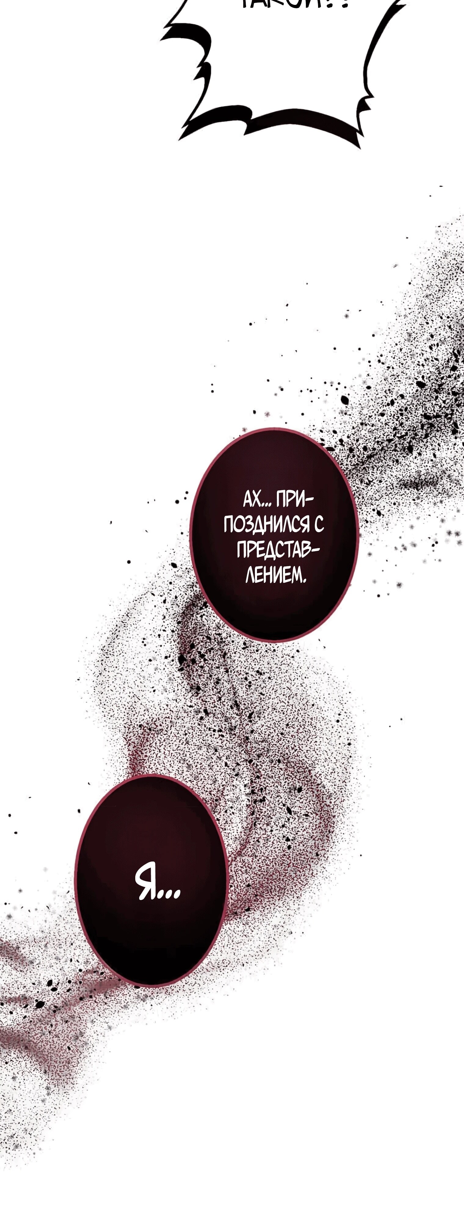 Страница 50