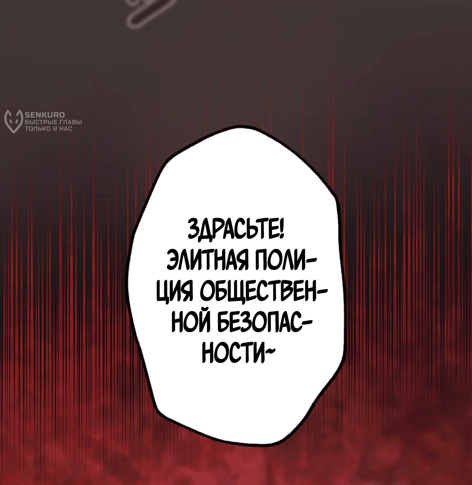 Страница 58