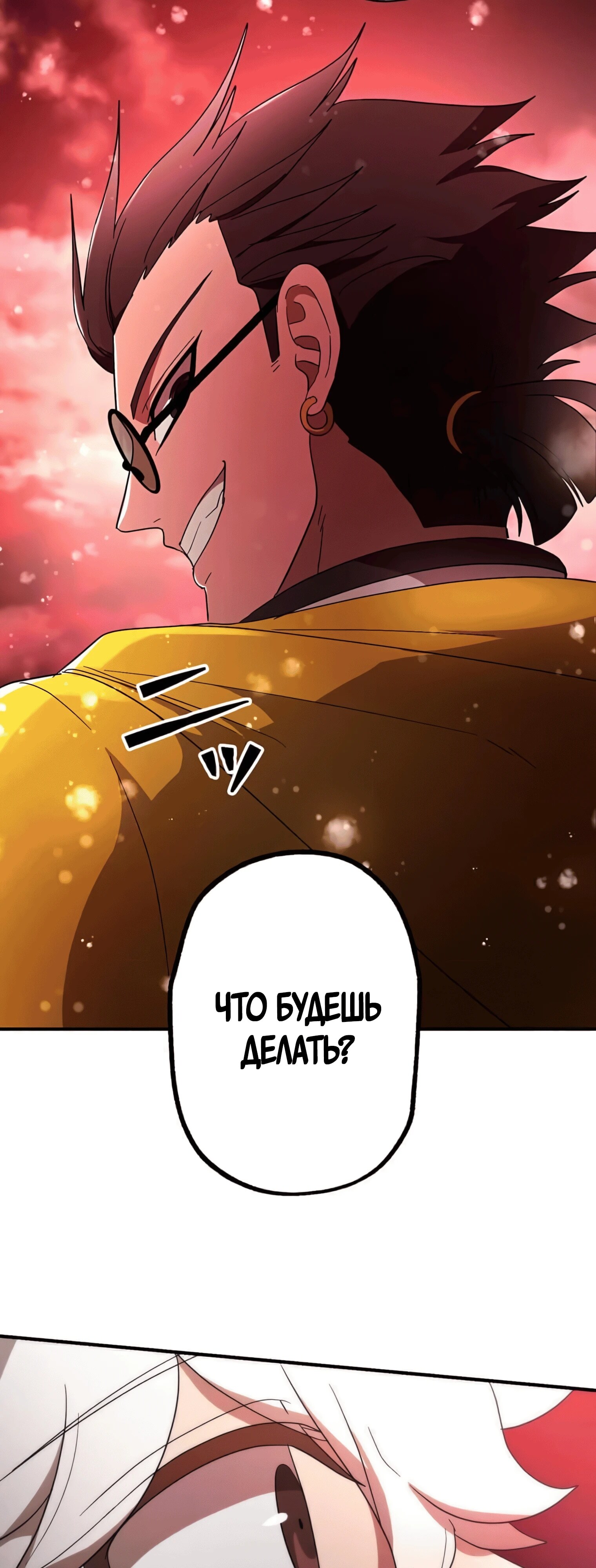 Страница 37