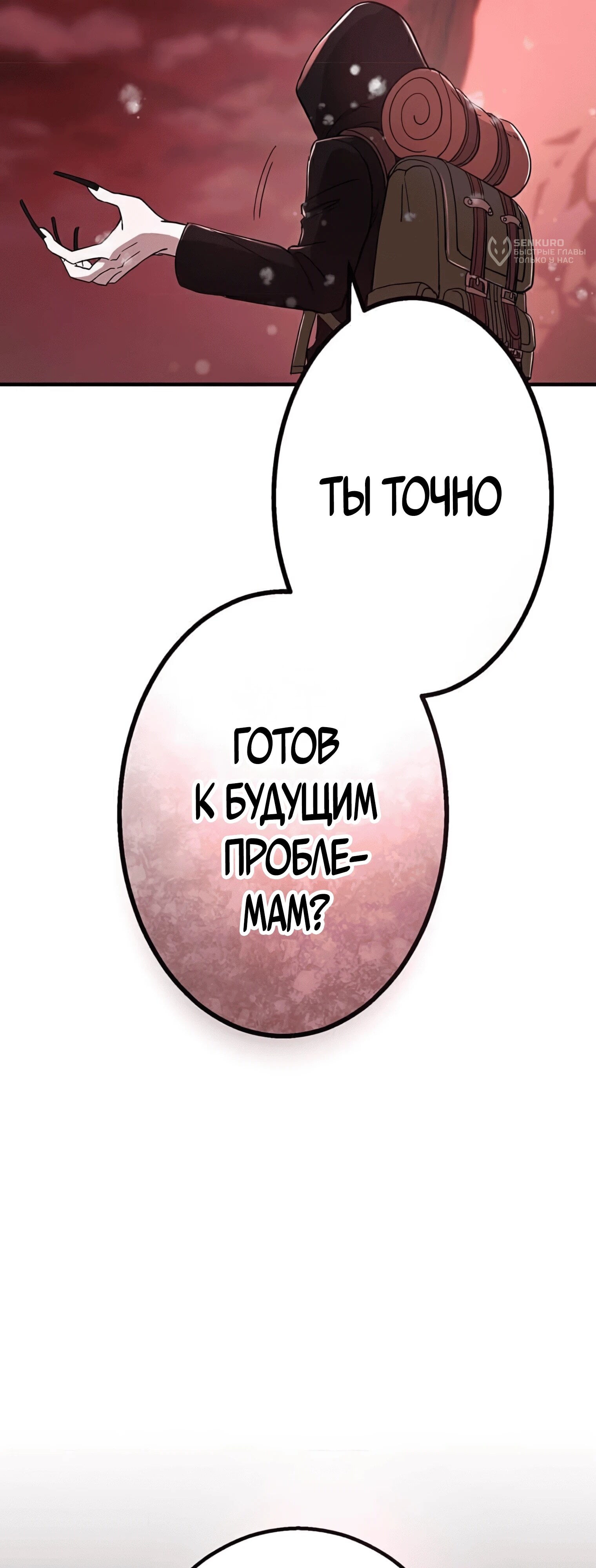 Страница 66