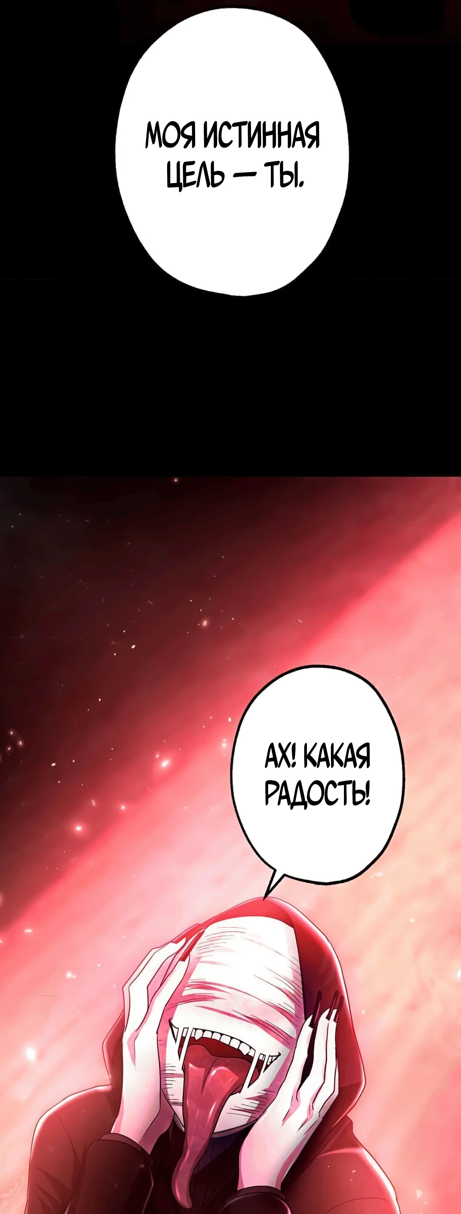Страница 72