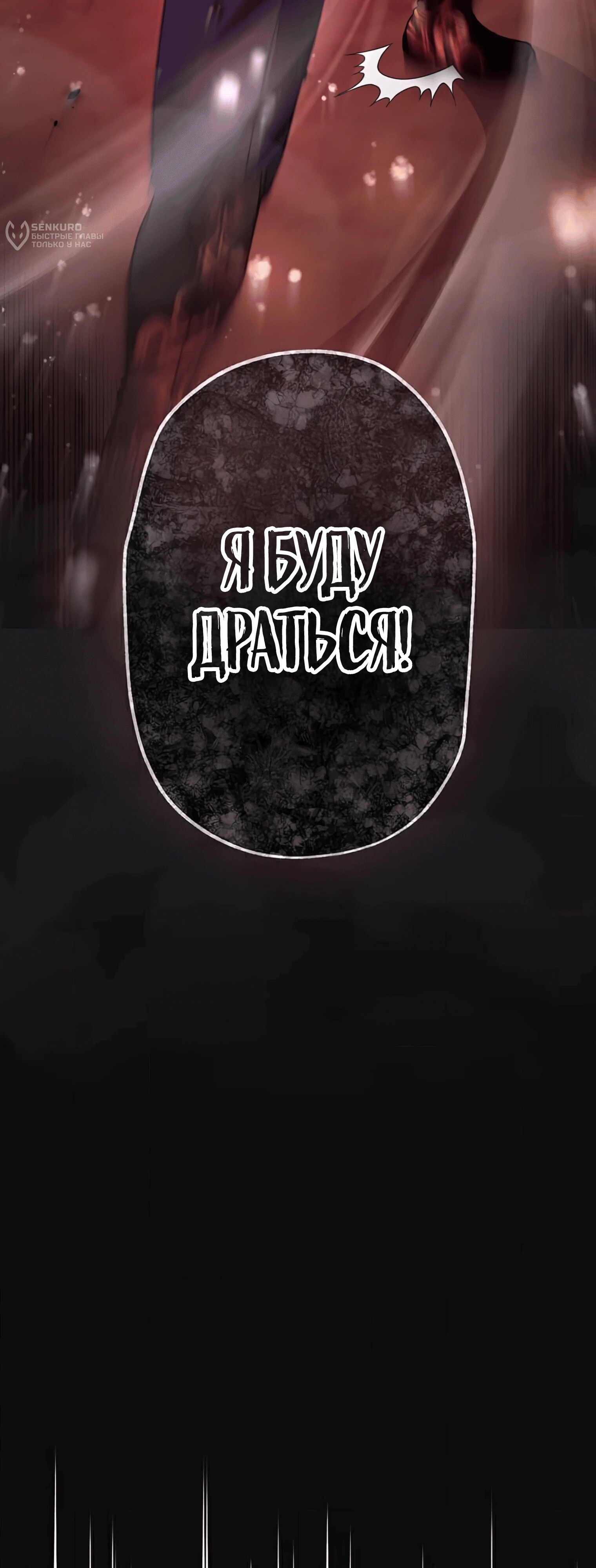 Страница 71