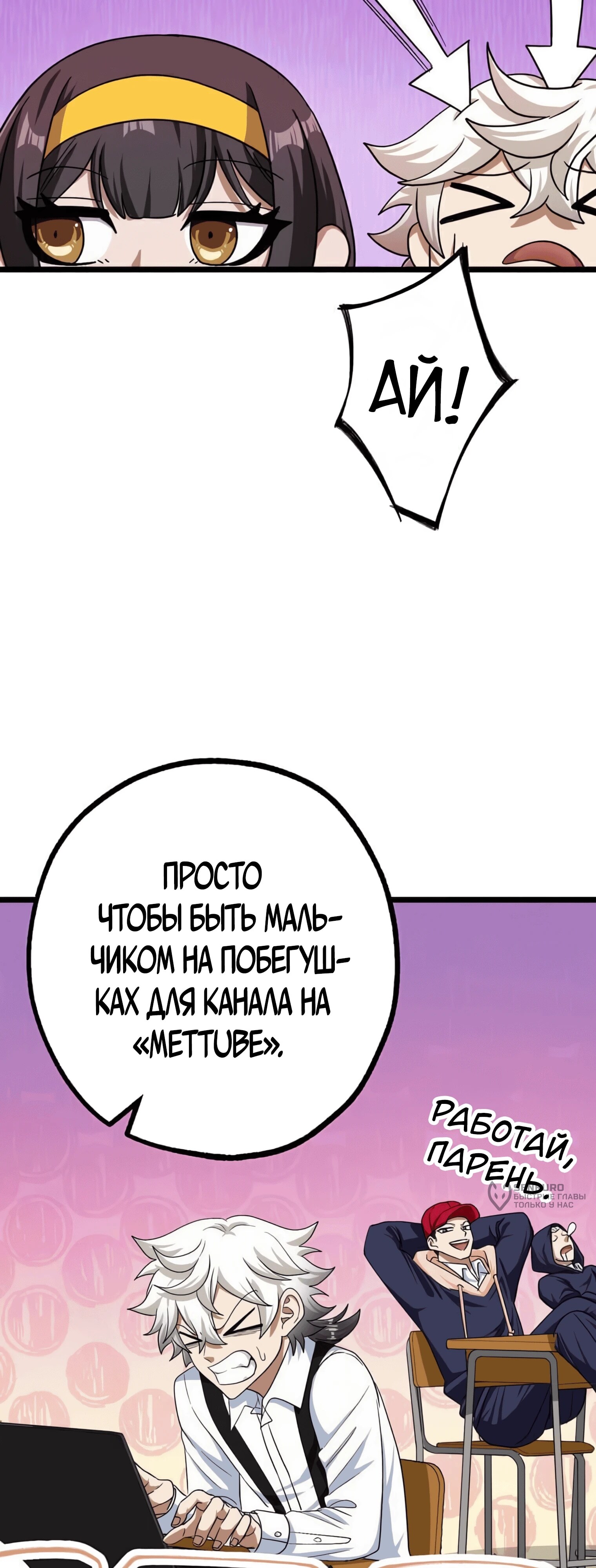 Страница 27