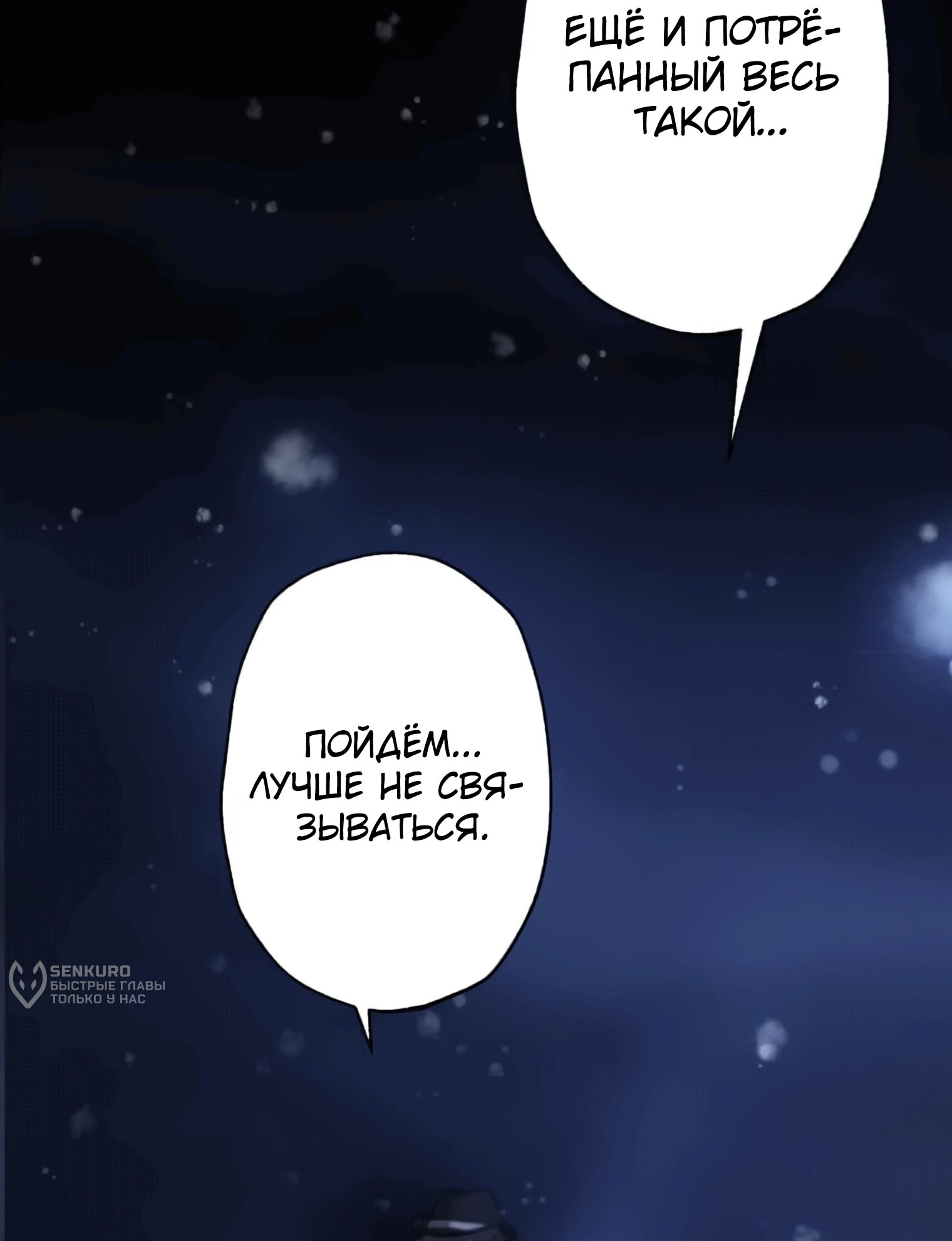 Страница 53