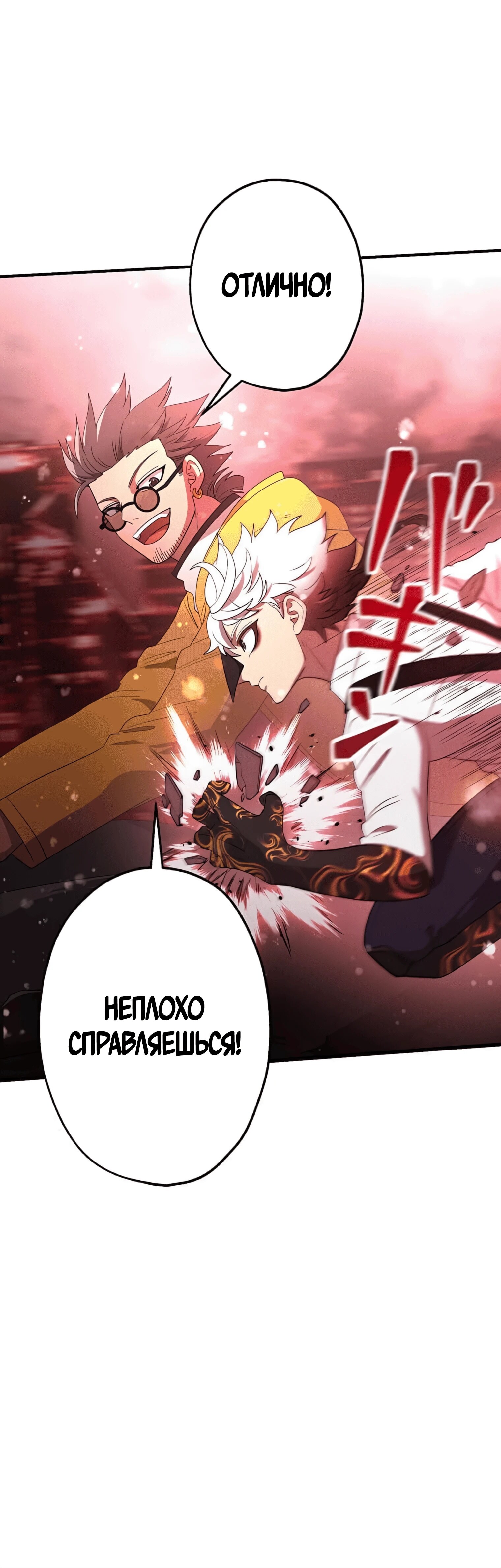 Страница 49