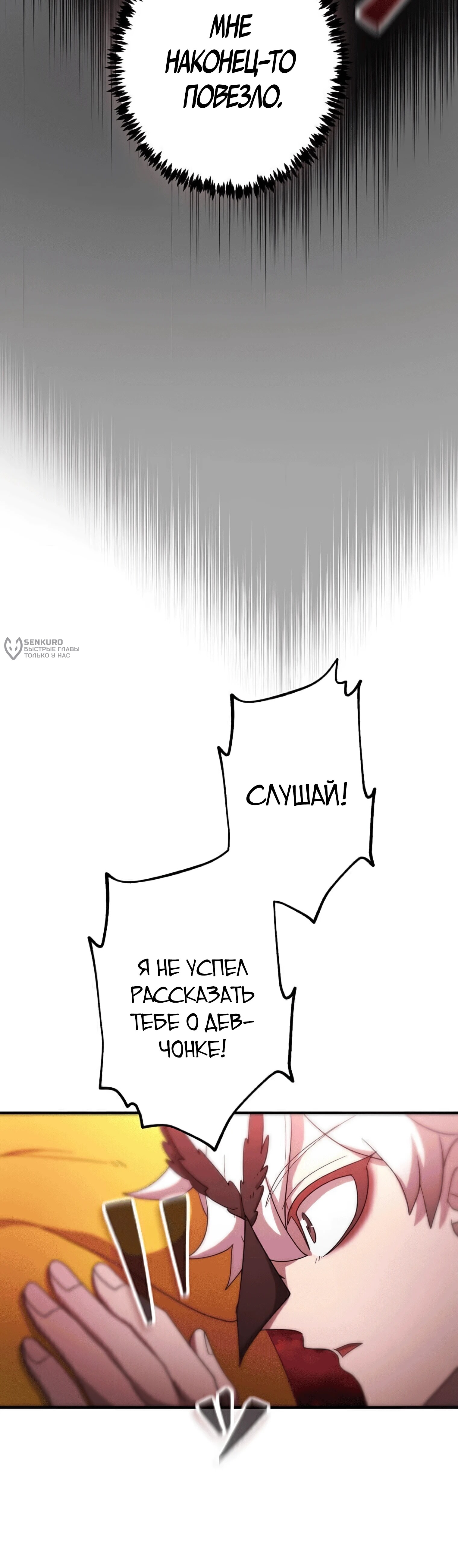 Страница 56