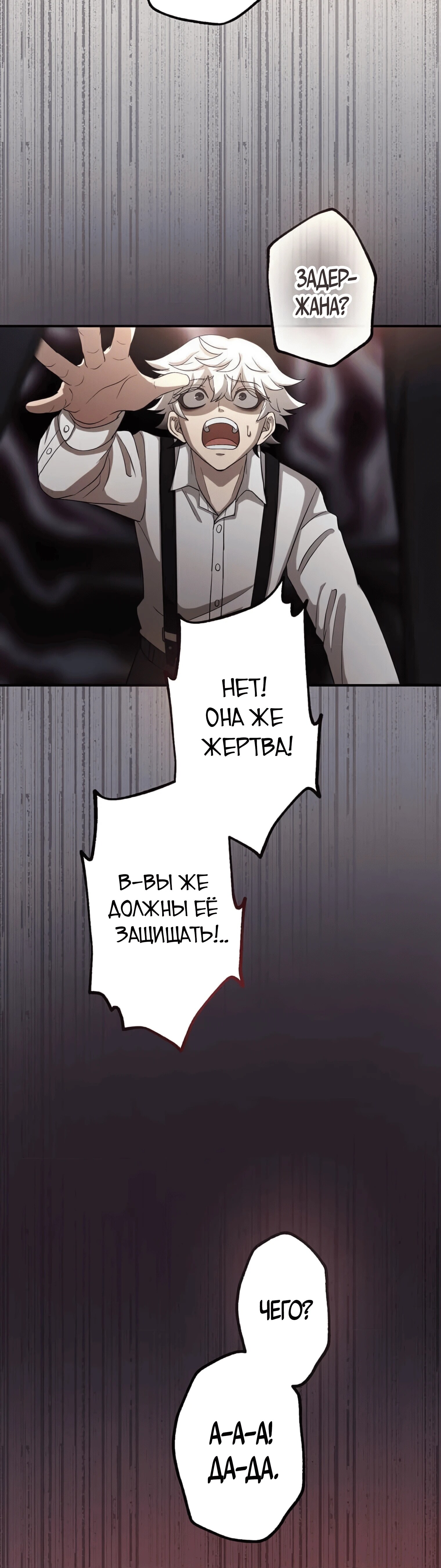 Страница 65