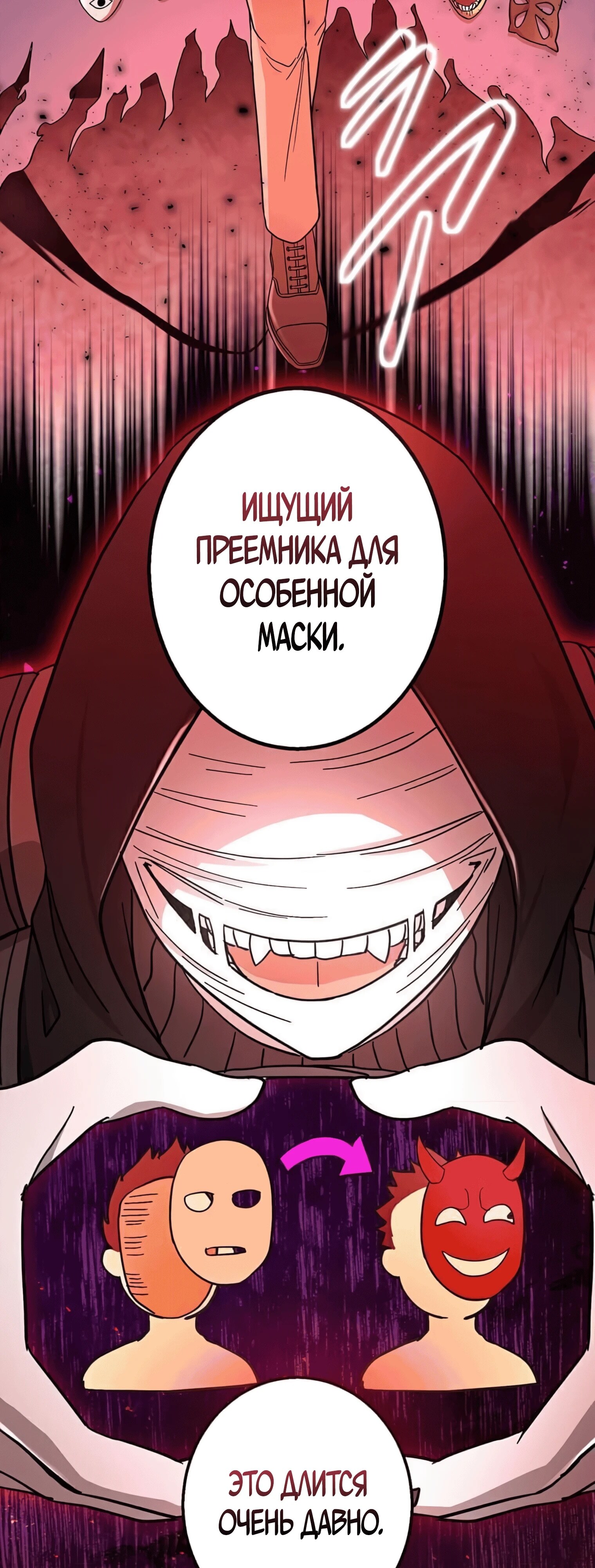Страница 53
