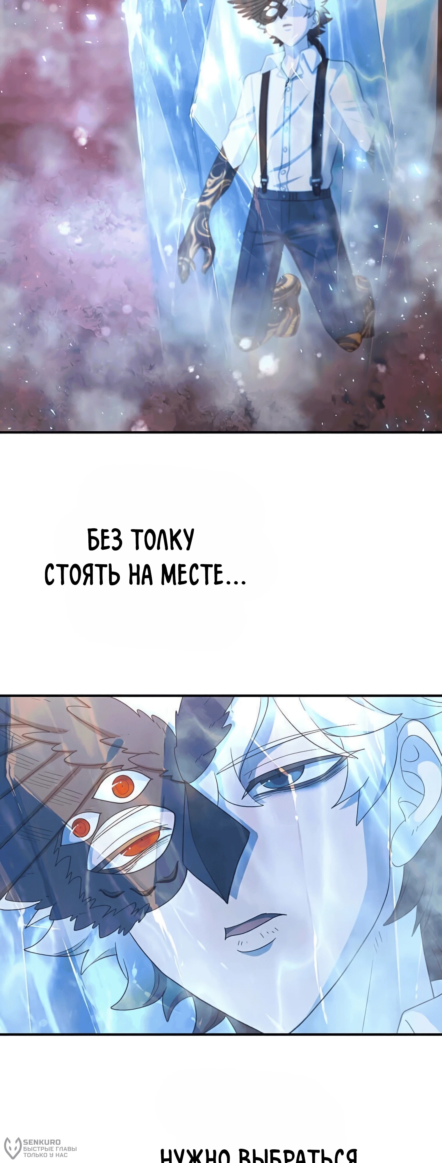Страница 72