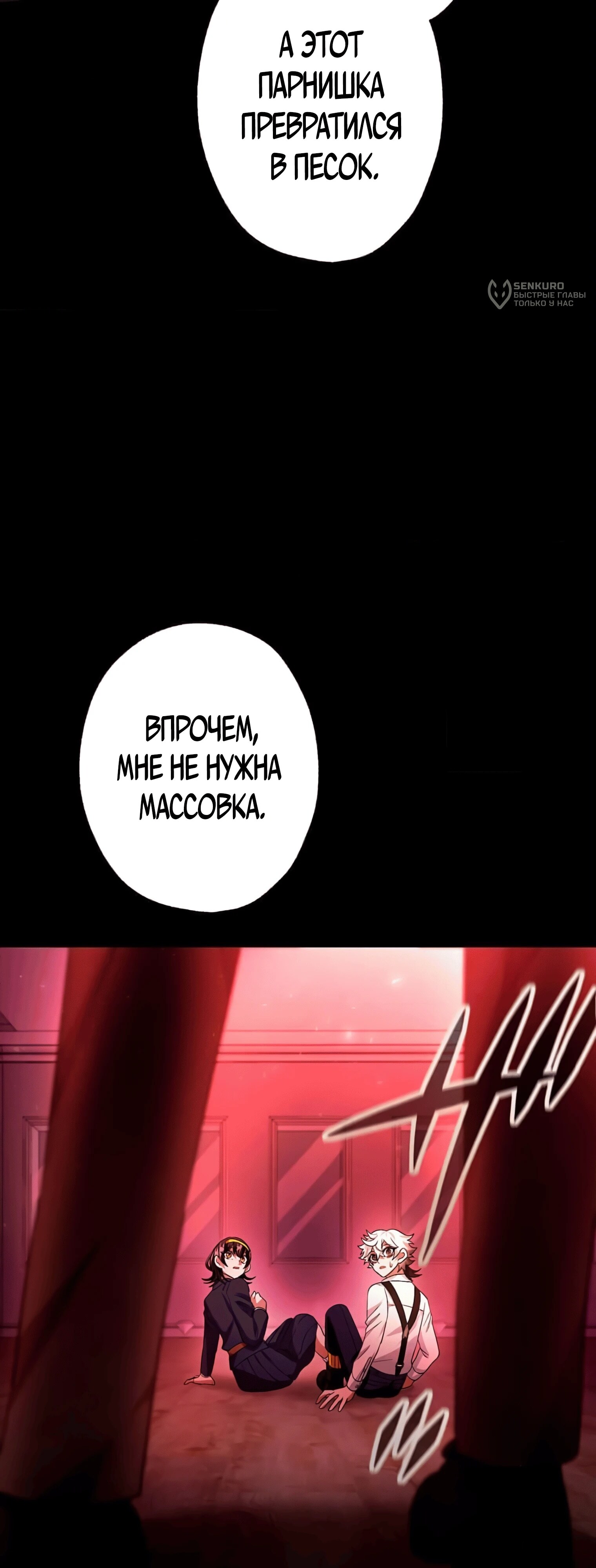 Страница 71