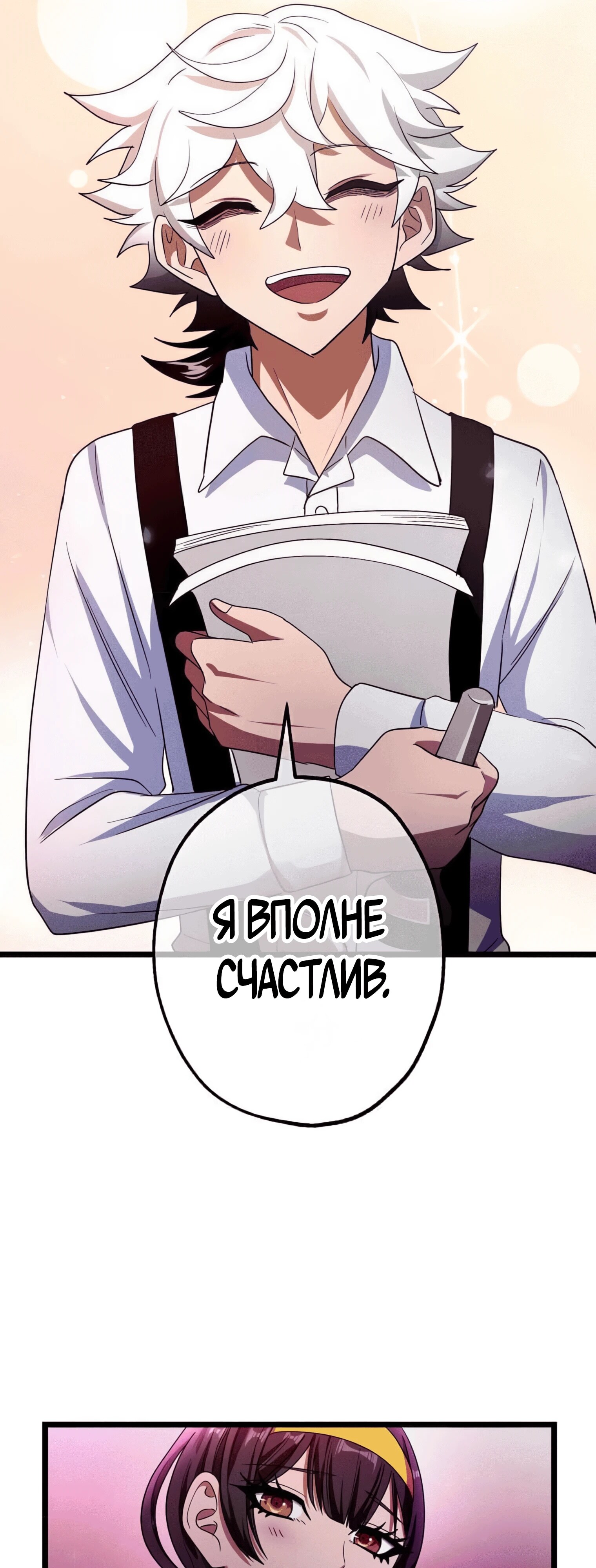 Страница 53