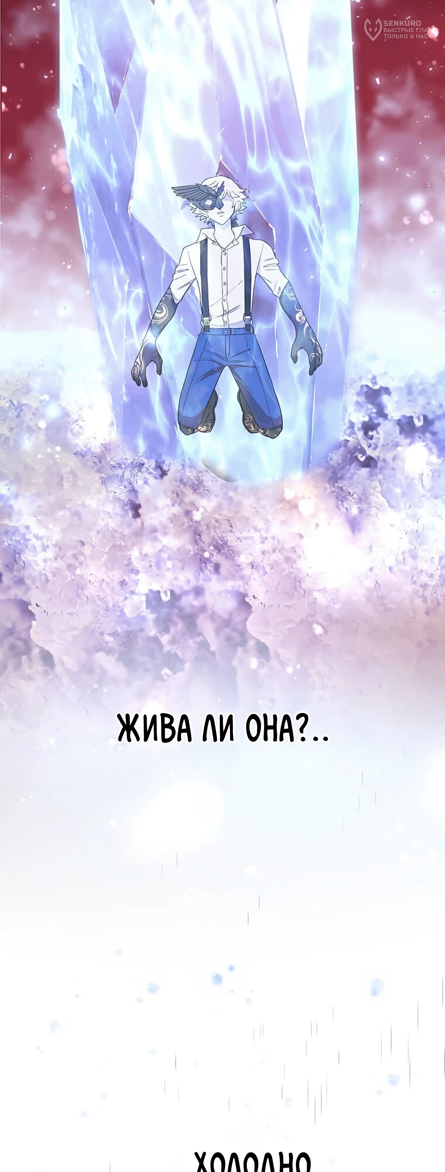 Страница 20