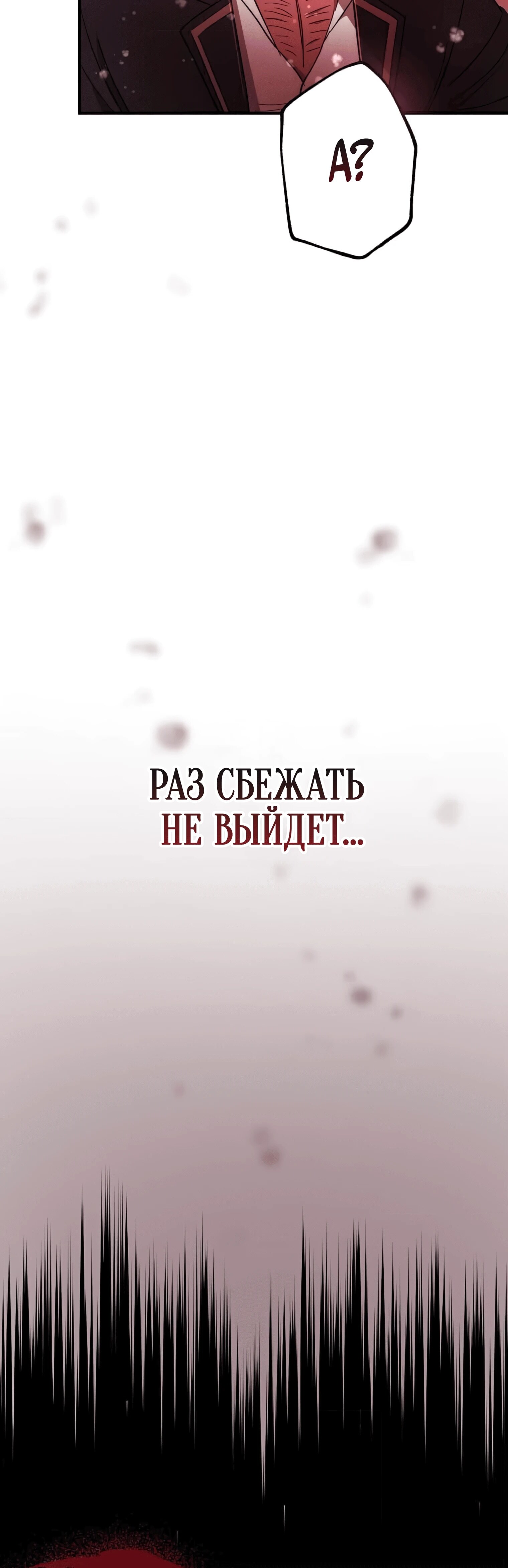 Страница 64
