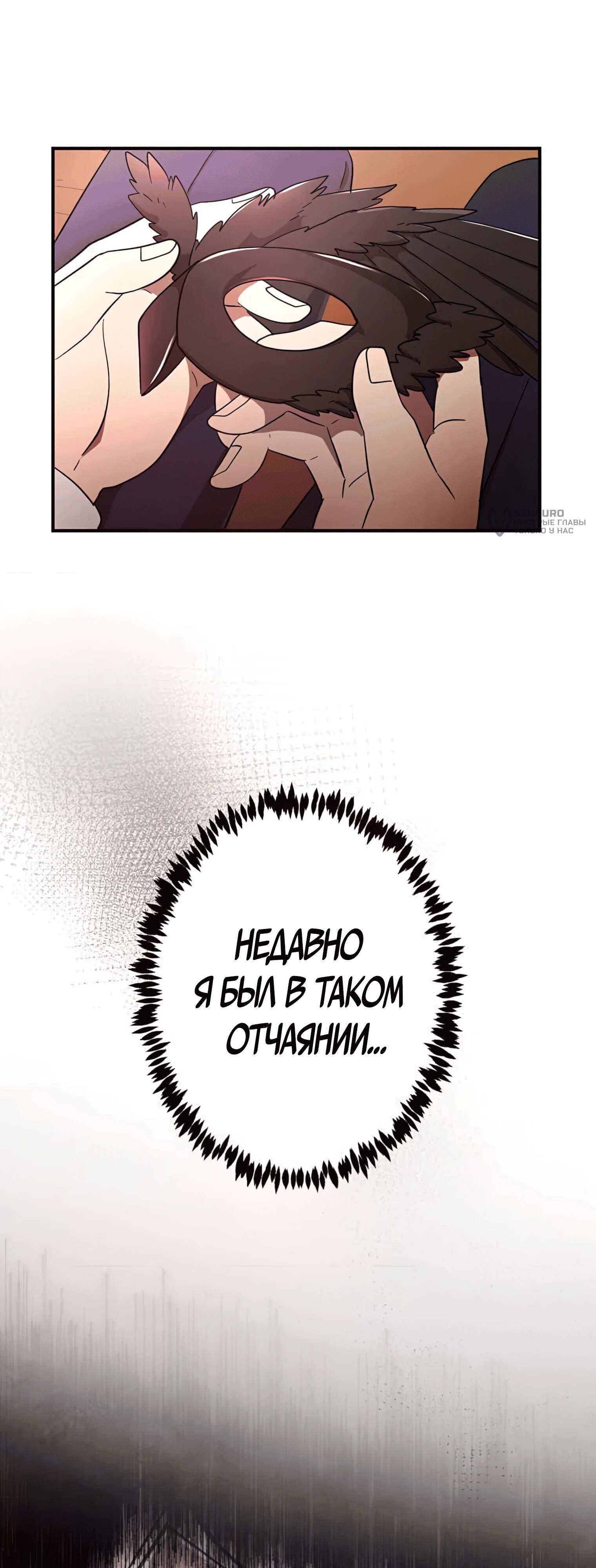 Страница 48