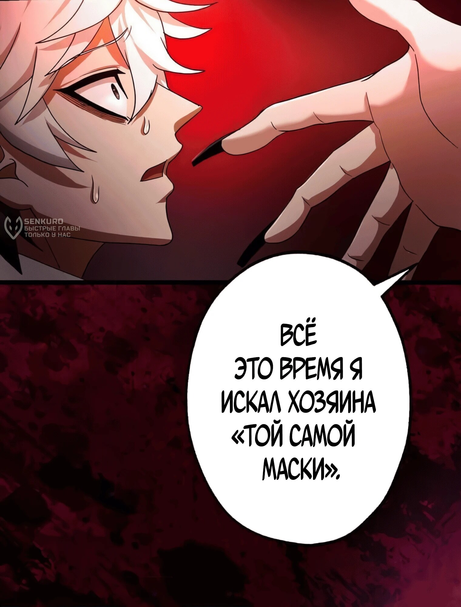 Страница 75