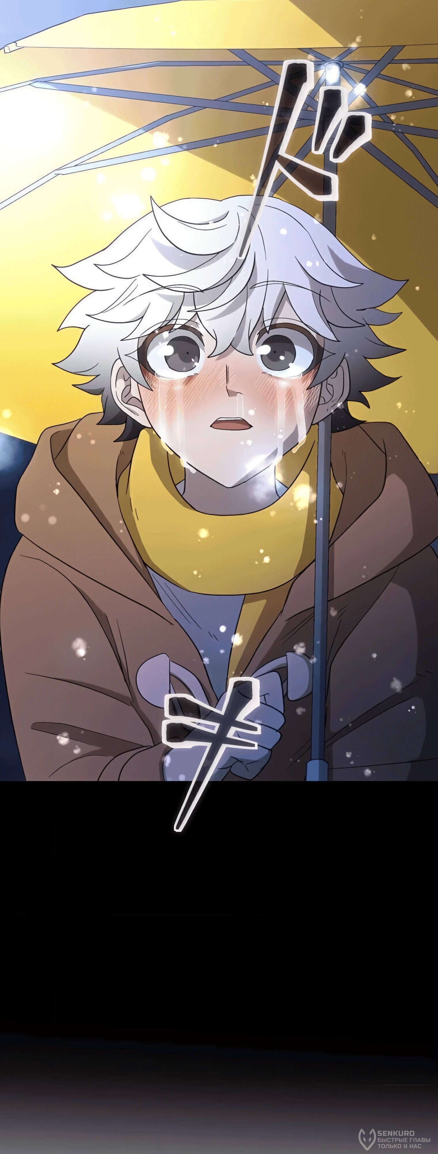 Страница 70
