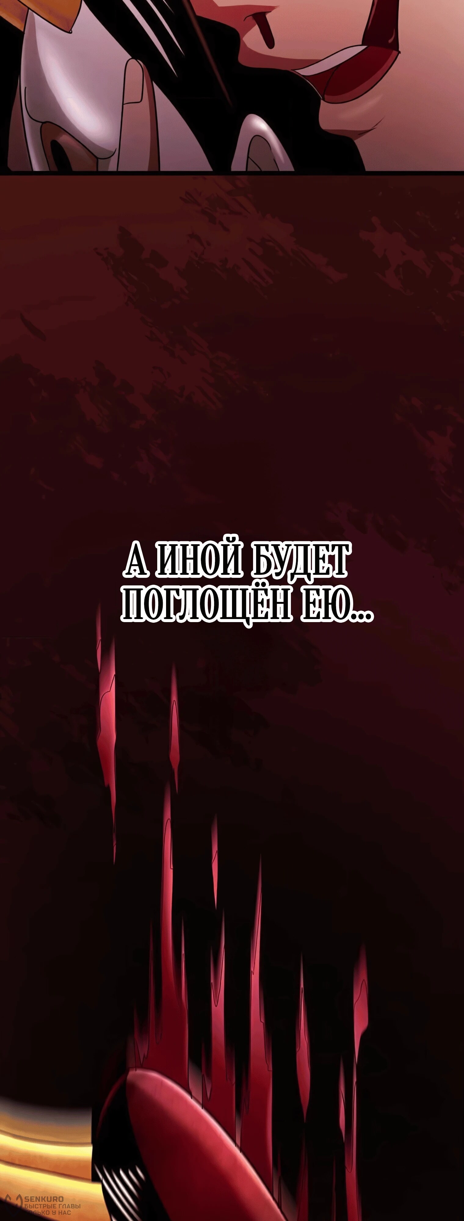 Страница 97